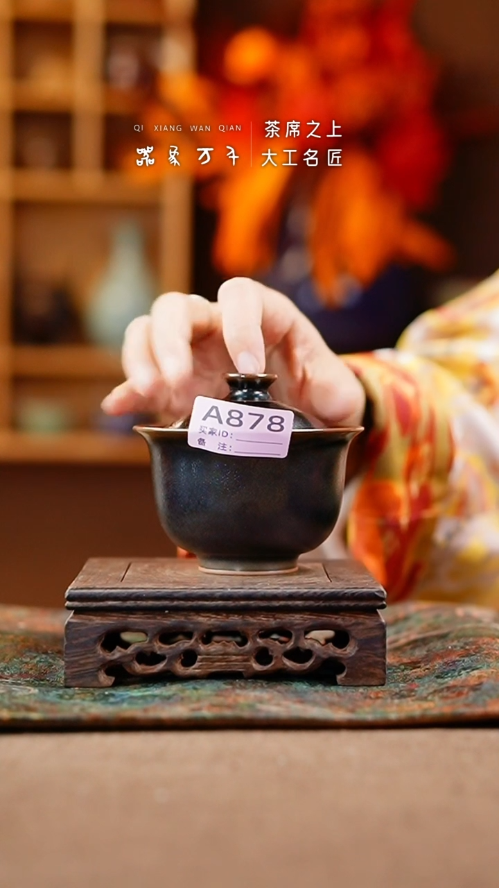 【闪购商品】瓷片钧瓷手作美器 叶A878