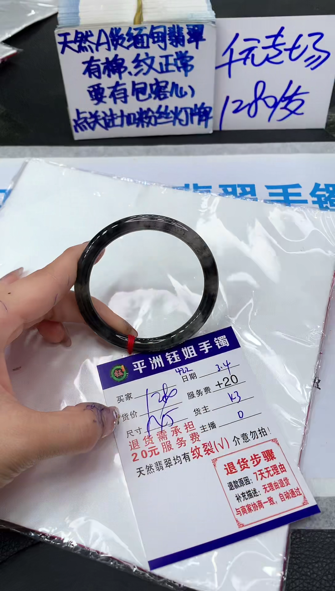 【闪购商品】翡翠手镯未镶嵌111111111