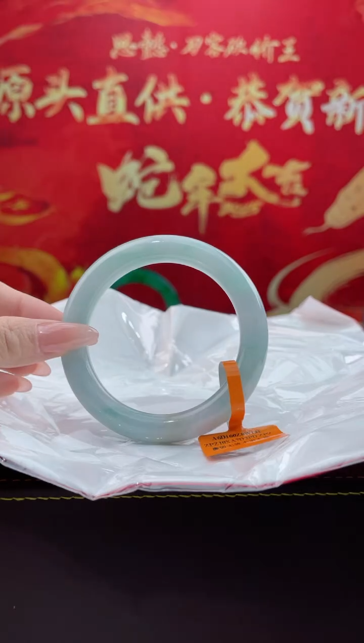 【闪购商品】翡翠手镯未镶嵌3翡翠手镯（微瑕）