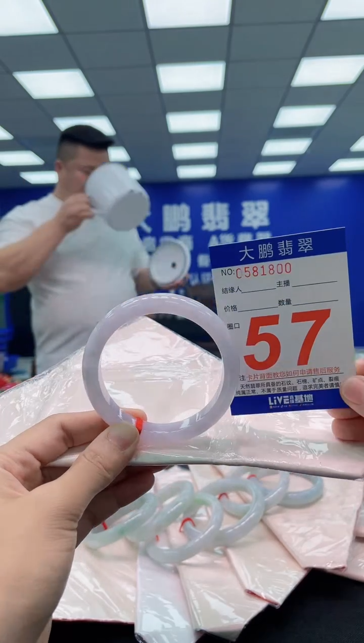 翡翠手镯未镶嵌AAAAAAAAA