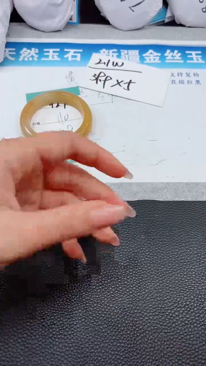 【闪购商品】石英质玉手镯未镶嵌527