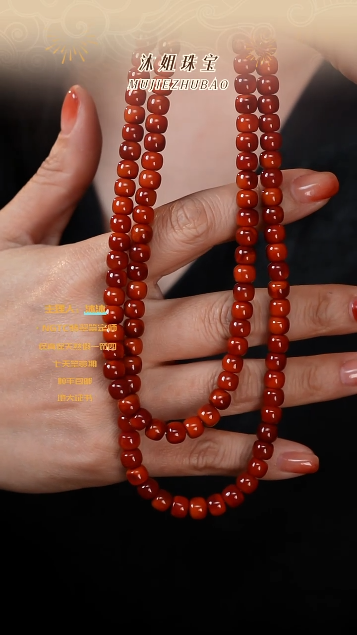 【闪购商品】南红玛瑙手串未镶嵌牛血红老型多圈原矿7m