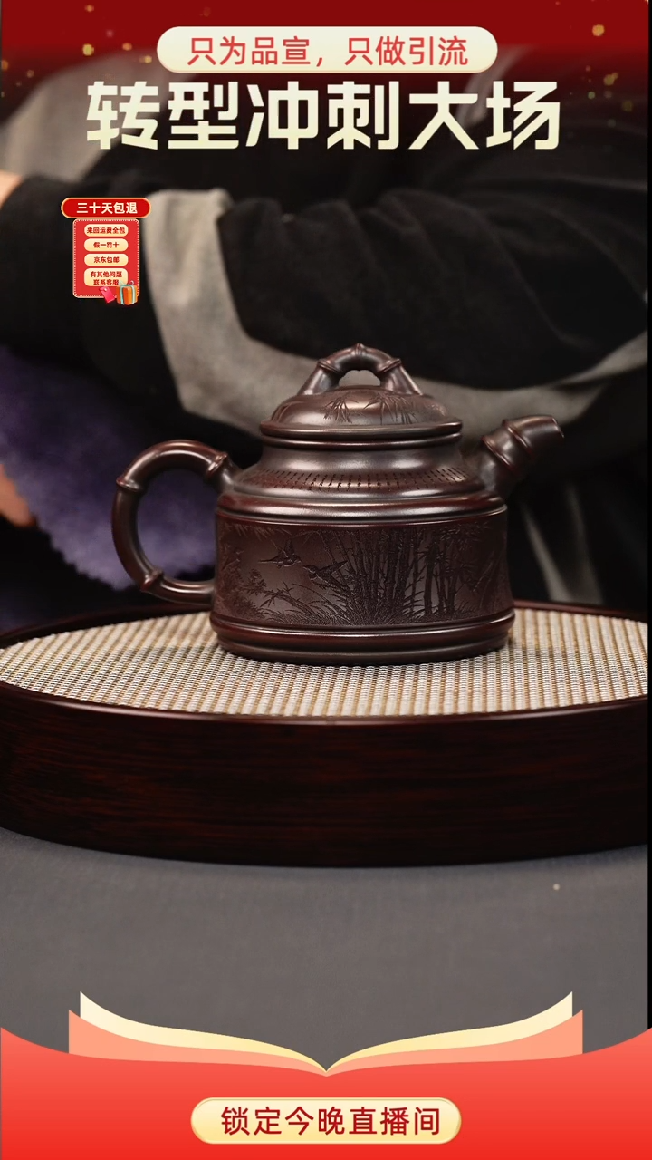 茶壶紫砂古乌泥 竹鼎 燕子图