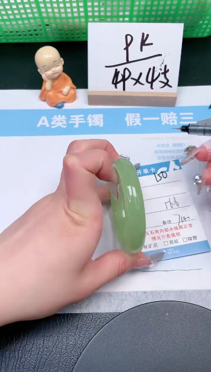 【闪购商品】石英质玉手镯未镶嵌150-56.6