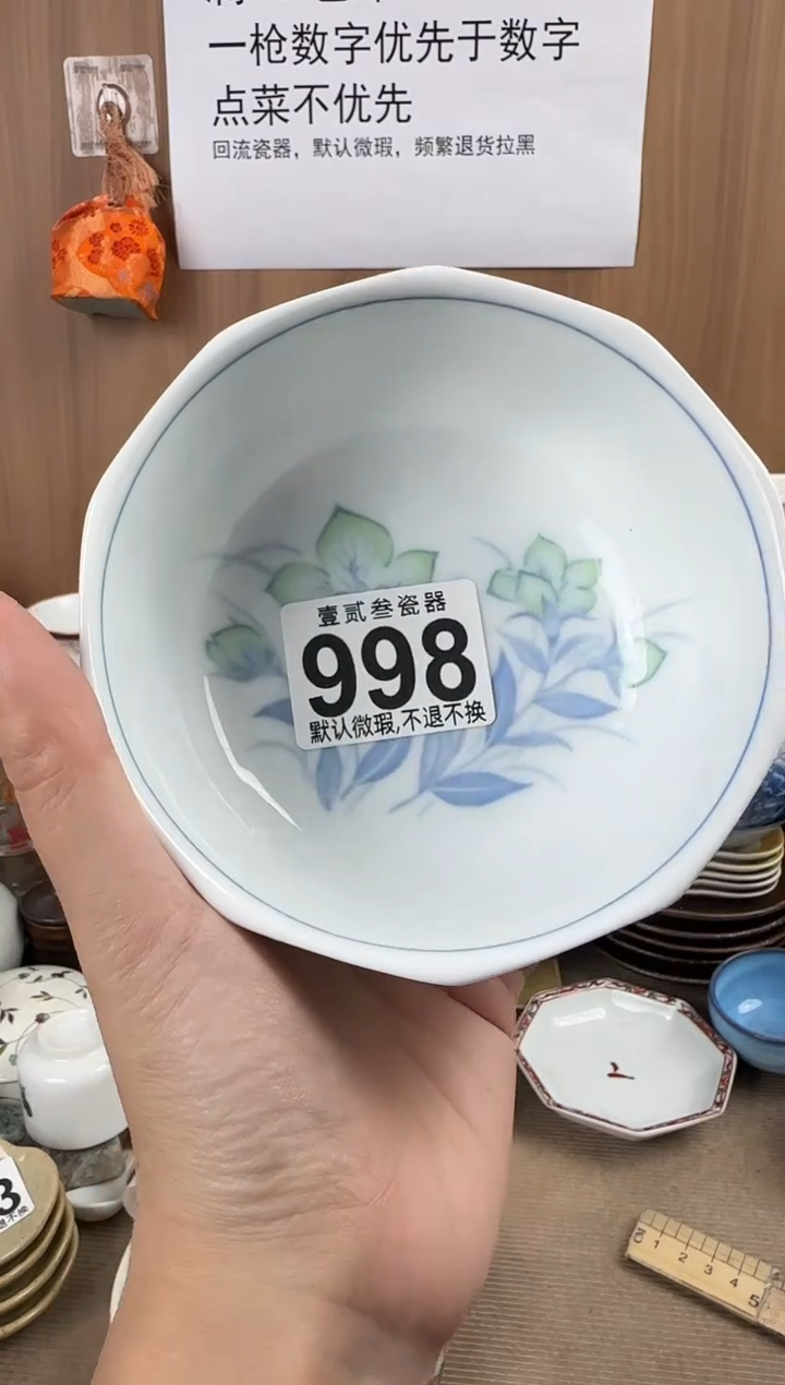 老*瓷器瓷器瓷器瓷器