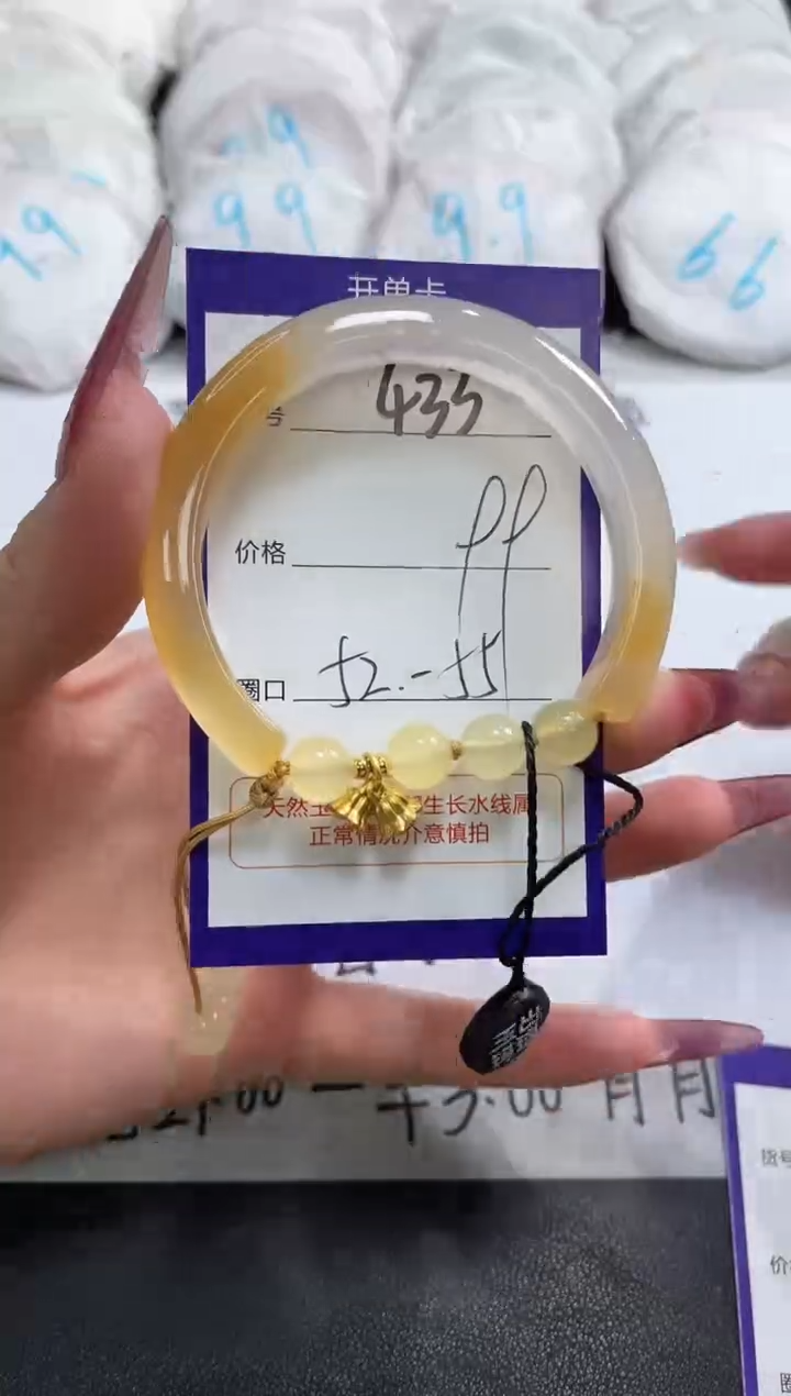 【闪购商品】玛瑙/玉髓手镯未镶嵌433