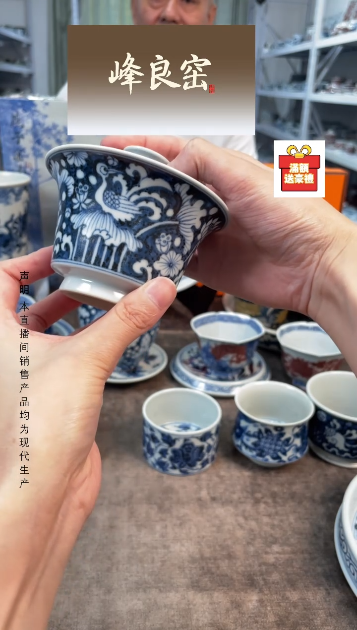 瓷片景德镇斌芬陶瓷严选/峰良窑一鹭盖碗