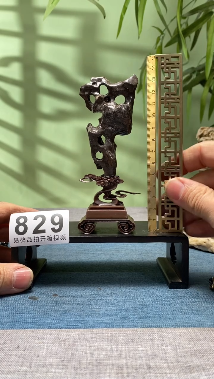 【闪购商品】树脂制品底座 石头是青州玲珑石829号