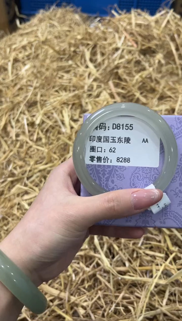 未镶嵌手镯石英质玉D8155