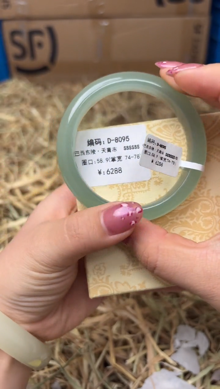 未镶嵌手镯石英质玉D-8095