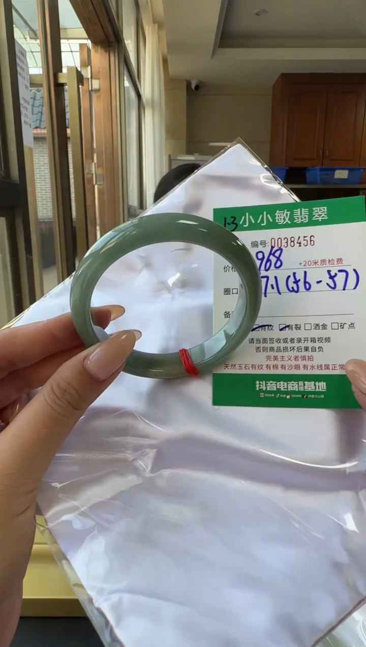 未镶嵌手镯翡翠A货手镯/微瑕