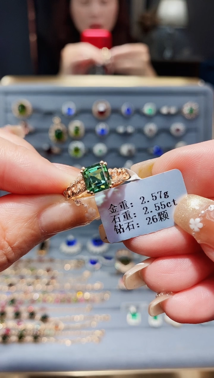 【闪购商品】碧玺戒指18K金镶嵌2.55.