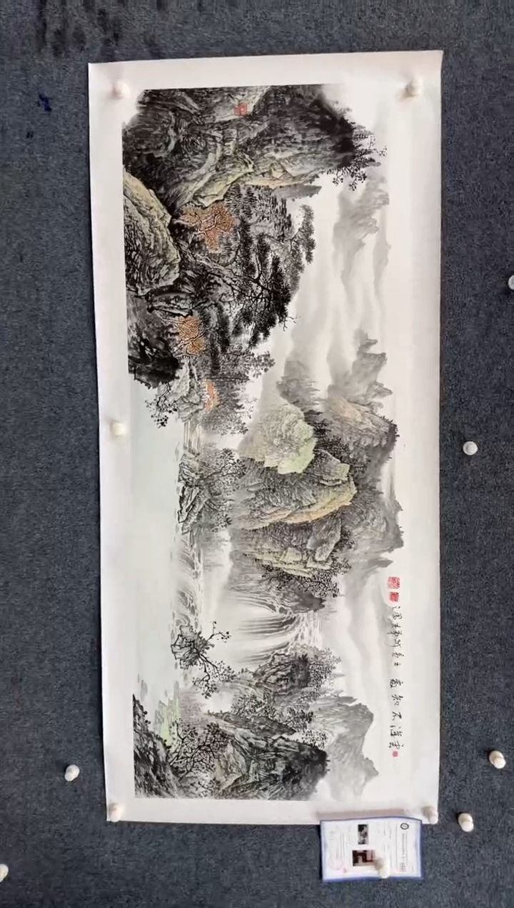 【闪购商品】国画1.13展馆-颜新辉小六-山水05