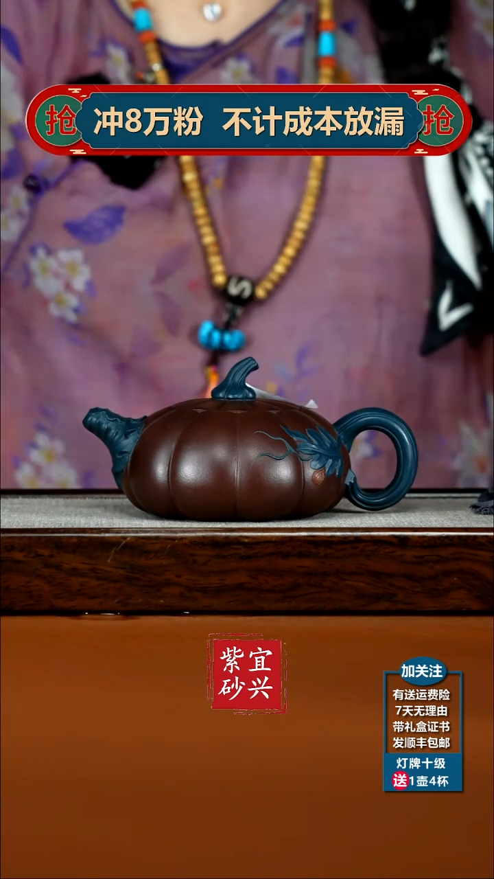 茶壶紫砂蒋静明陈腐老紫泥仿生南瓜300CC