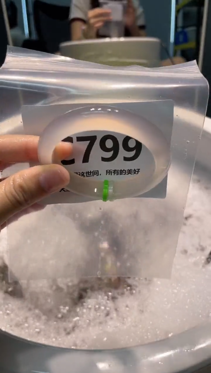 手镯玛瑙/玉髓未镶嵌C799