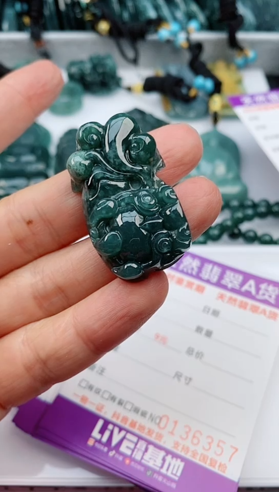 【闪购商品】翡翠颈饰未镶嵌