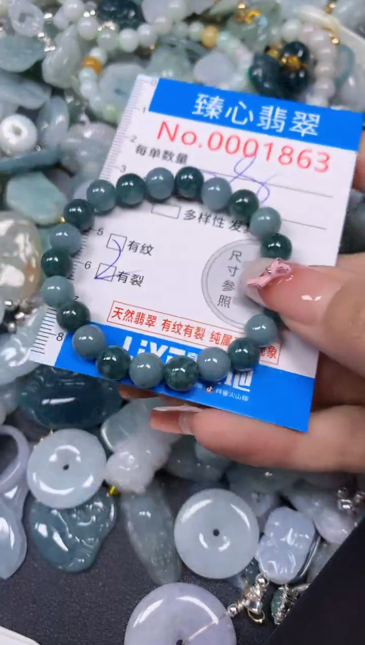 【闪购商品】翡翠颈饰未镶嵌含绳0001863