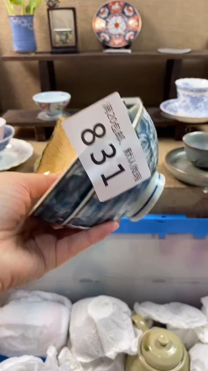 其他陶春*里831满20包邮，感谢支持。