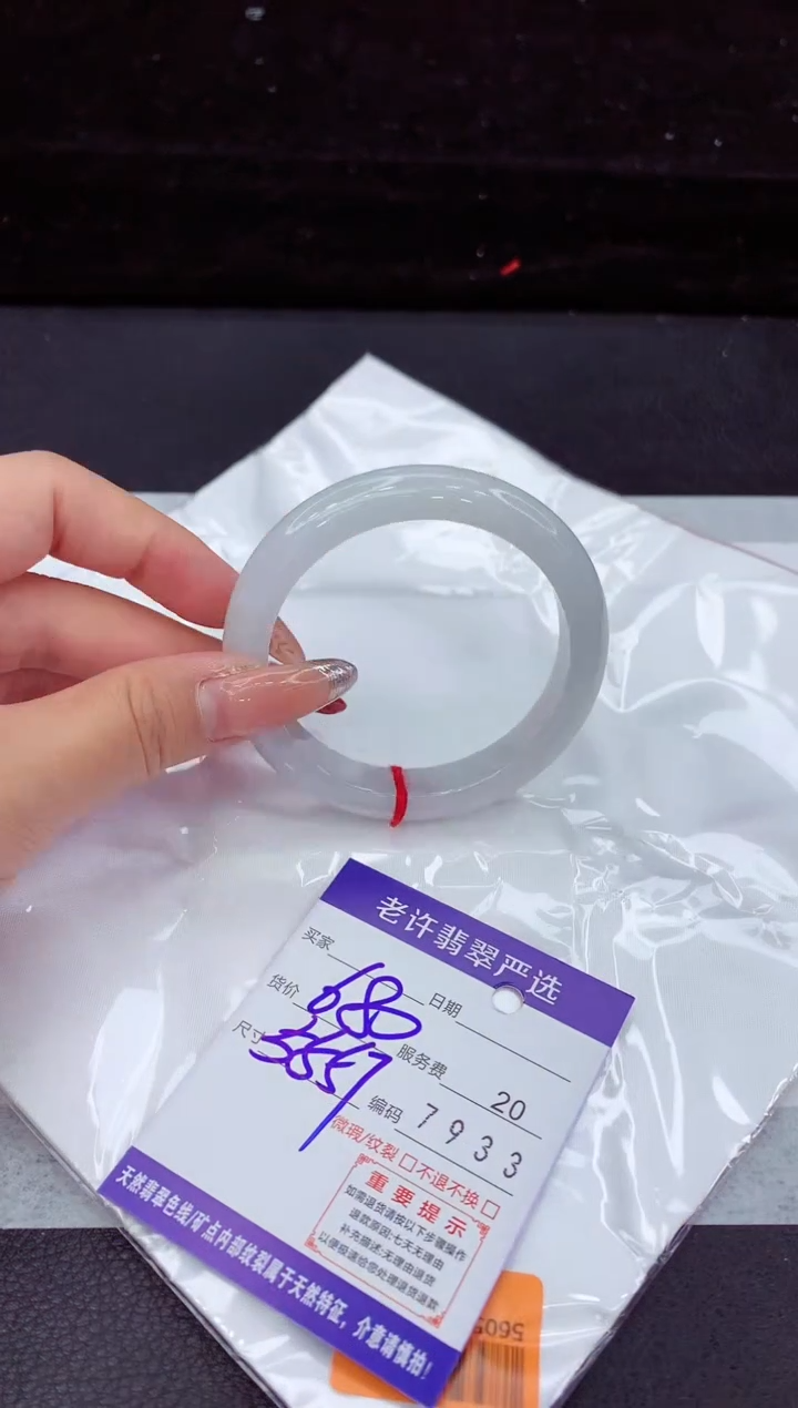 翡翠手镯未镶嵌11111111111