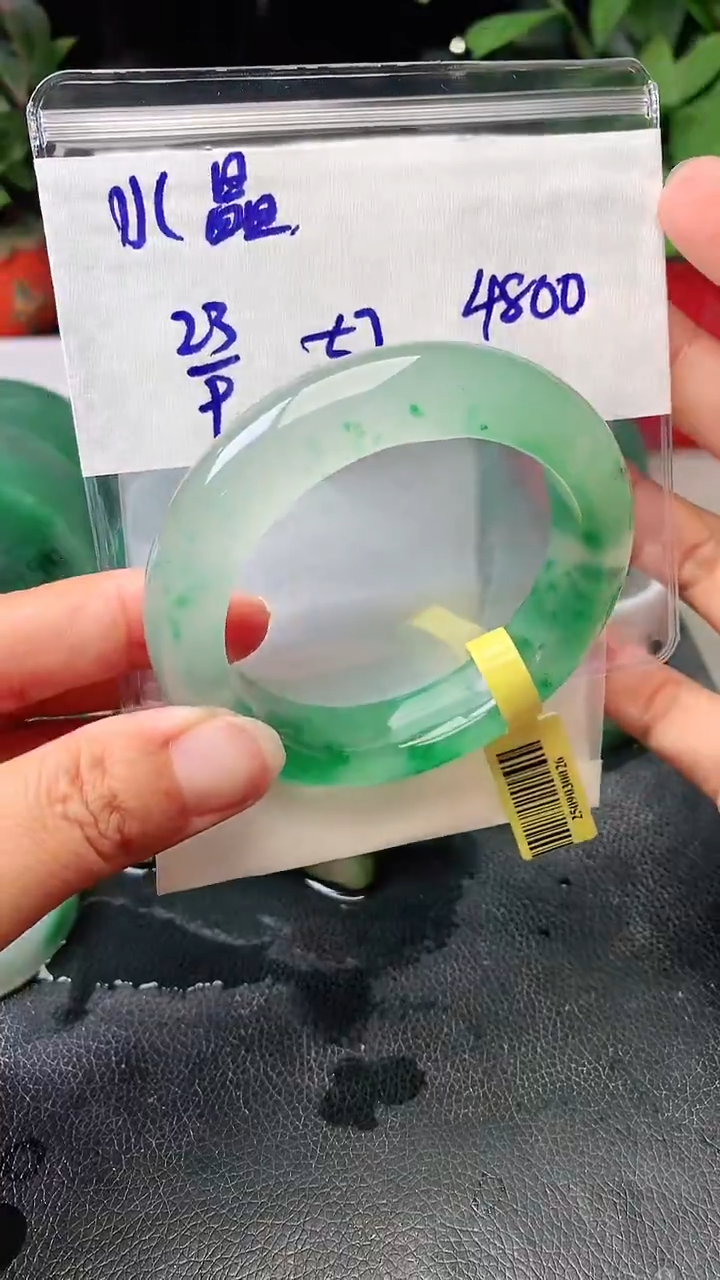 定制石英质玉（非洲翠）水****2手镯