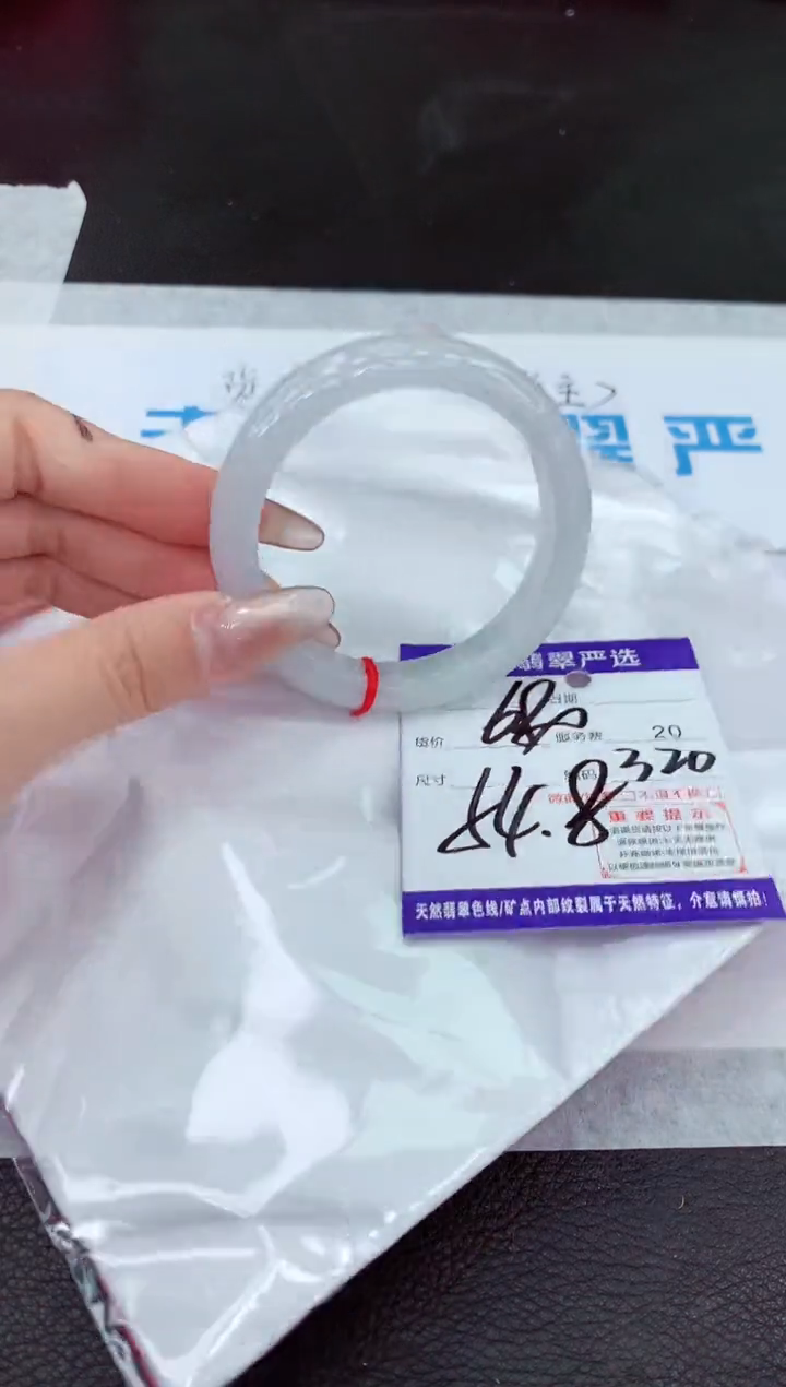 【闪购商品】翡翠手镯未镶嵌1111111111