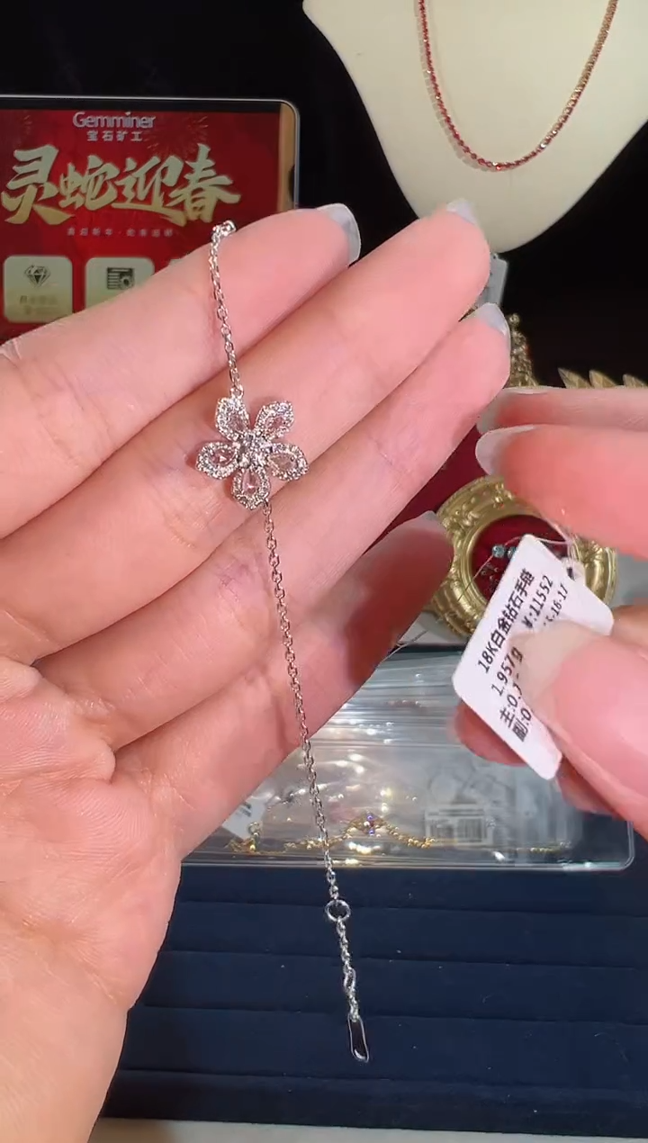 【闪购商品】钻石手链18K金镶嵌BB1486#-W#51