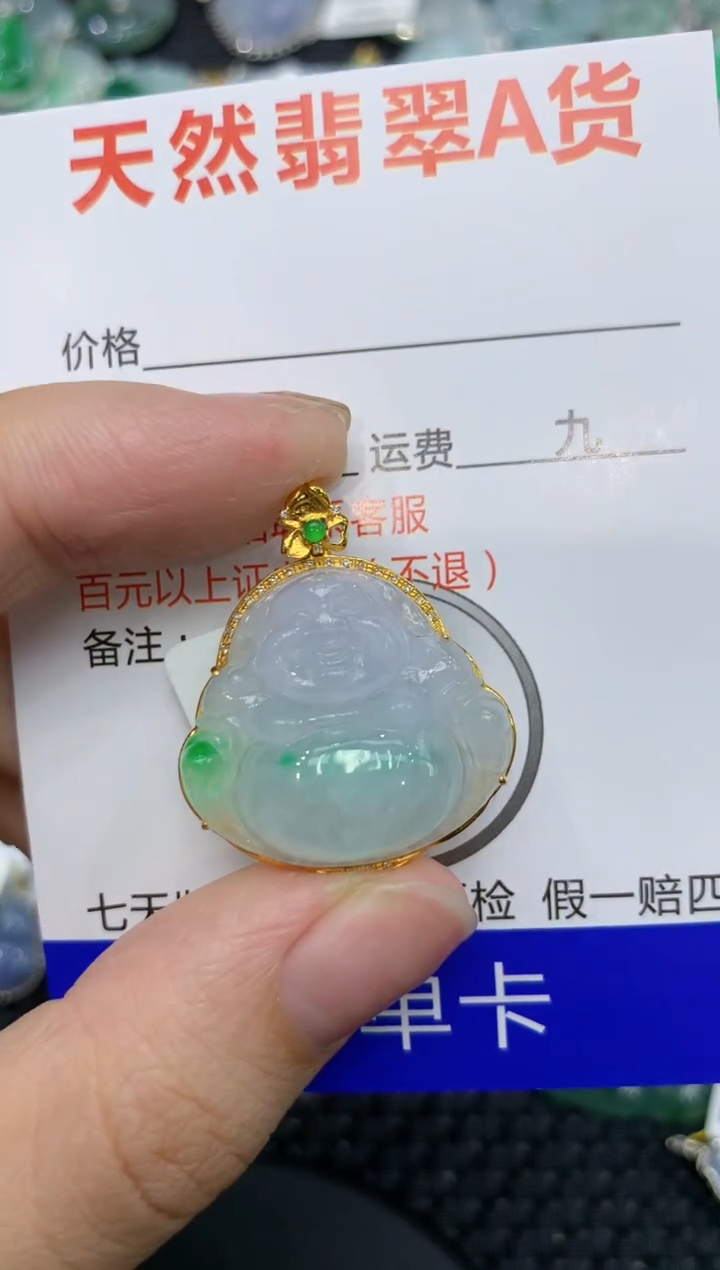 【闪购商品】翡翠颈饰18K金镶嵌111111111