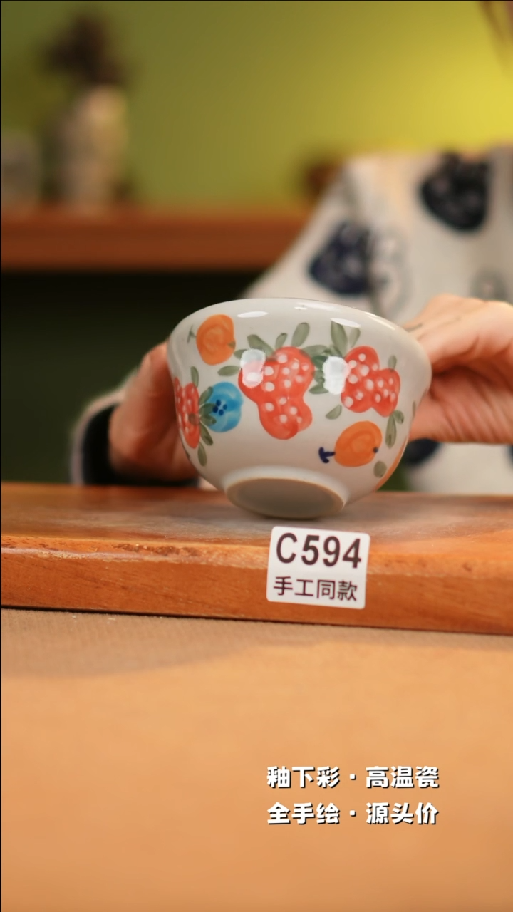 【闪购商品】其他C594十二器陶瓷陶瓷陶瓷