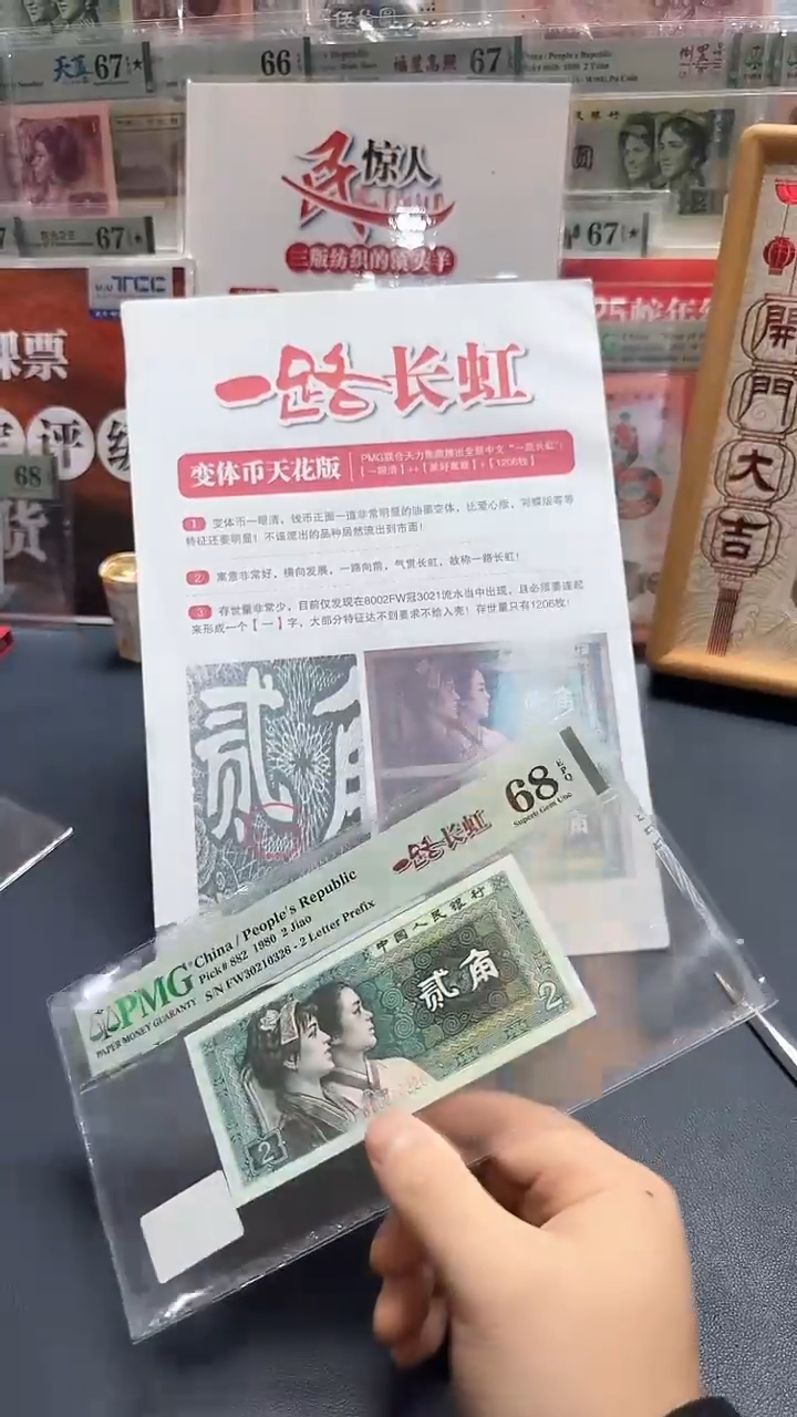 【闪购商品】一路长虹FW30212188-PMG68