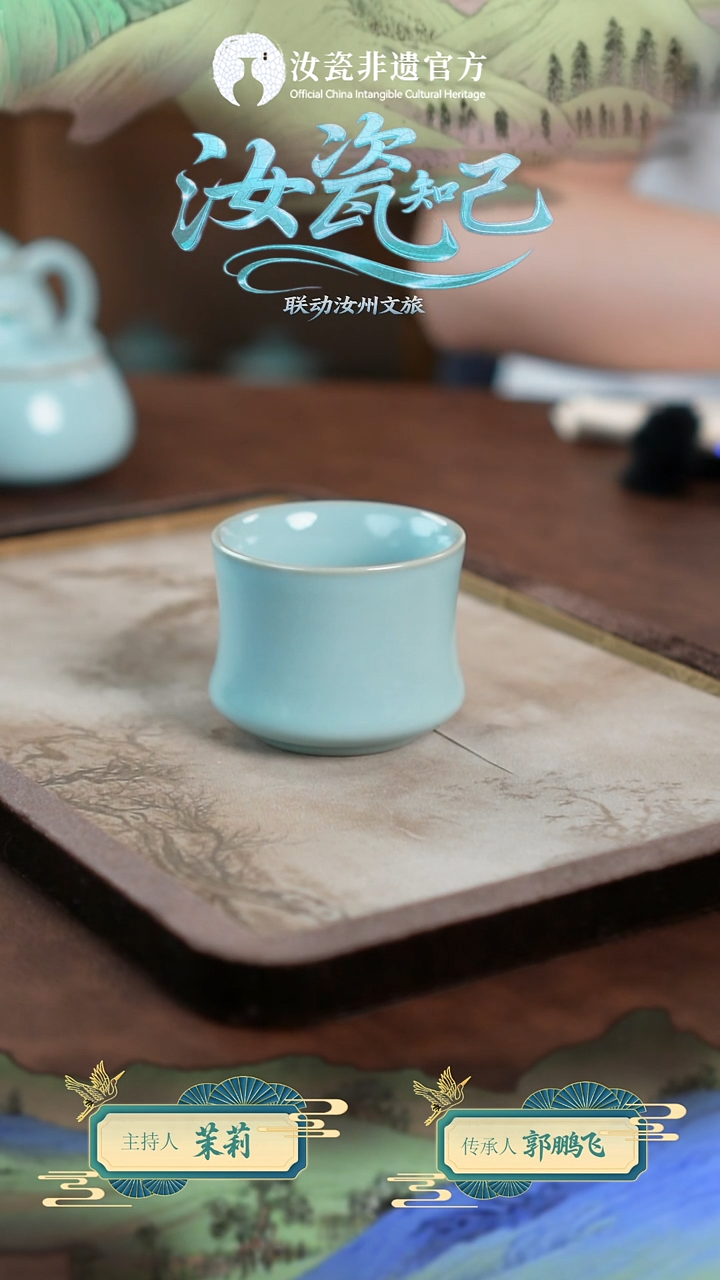 杯子赵欢老师束腰杯（带礼盒）