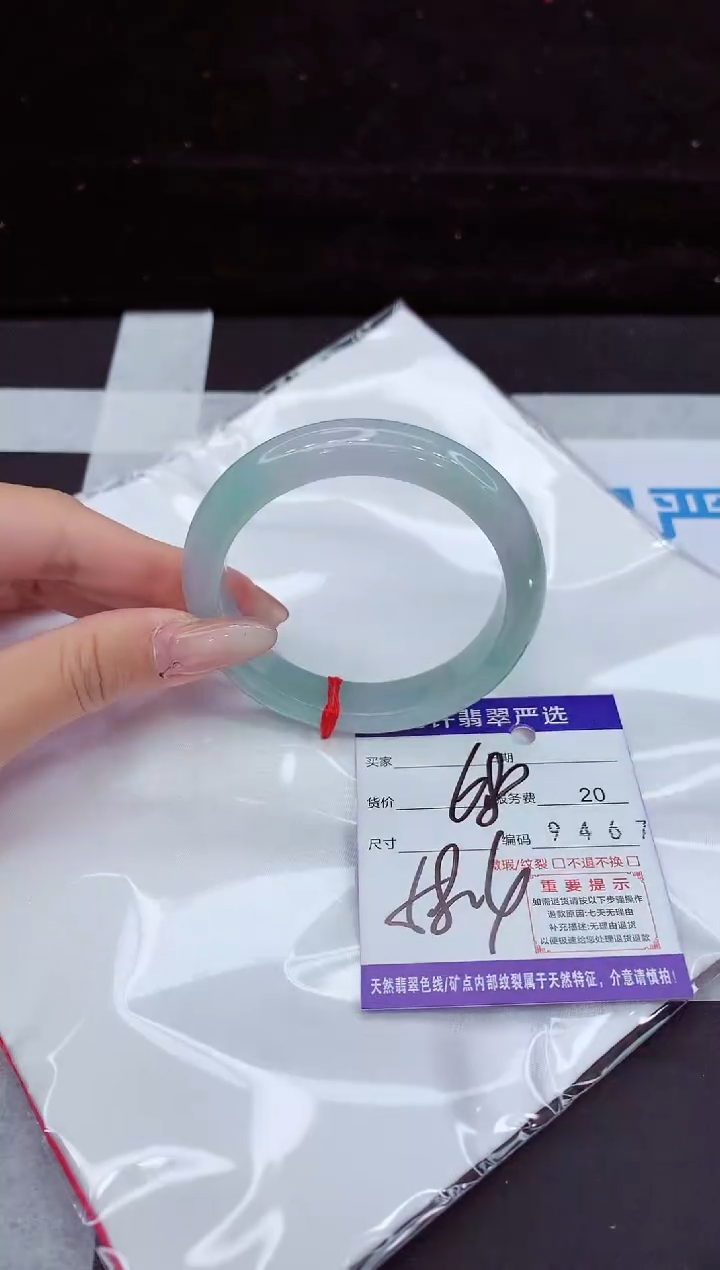 翡翠手镯未镶嵌11111111