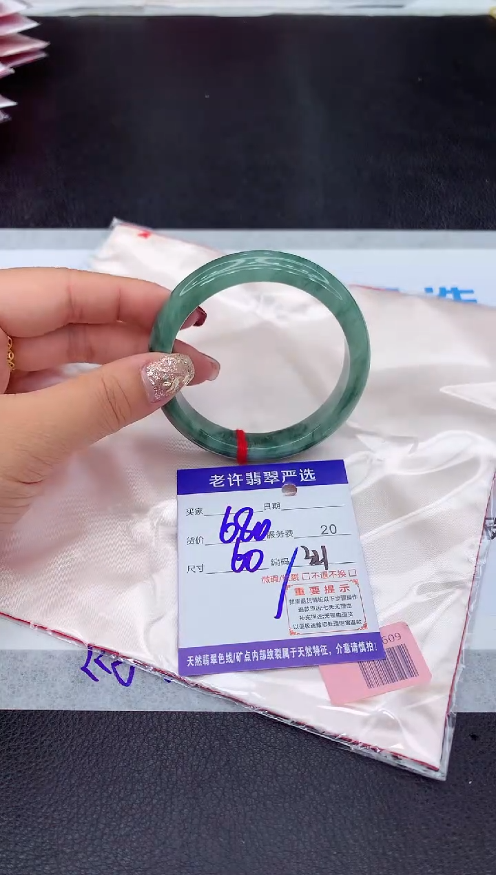 【闪购商品】翡翠手镯未镶嵌11111111111111
