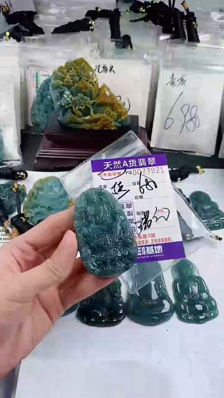 【闪购商品】翡翠颈饰未镶嵌           