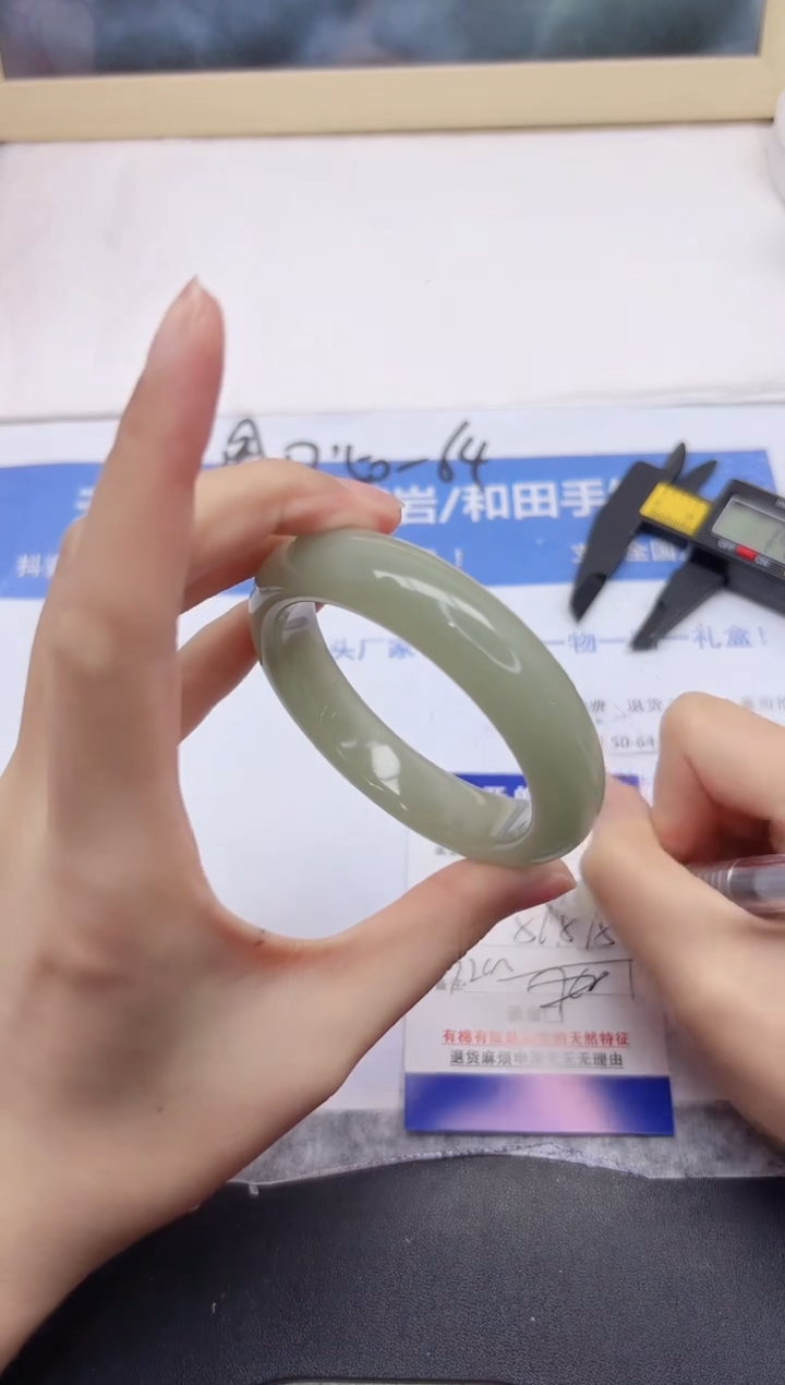 石英质玉手镯未镶嵌242-56.5