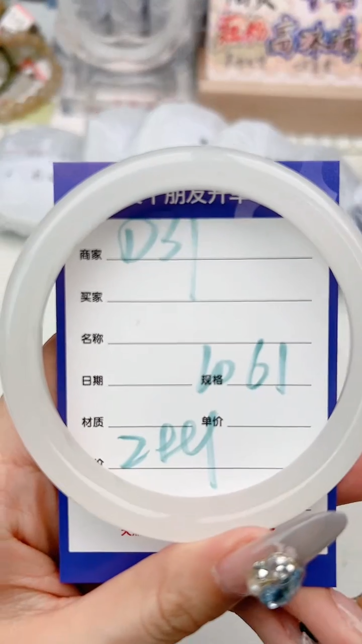 【闪购商品】和田玉手镯未镶嵌D31微色差