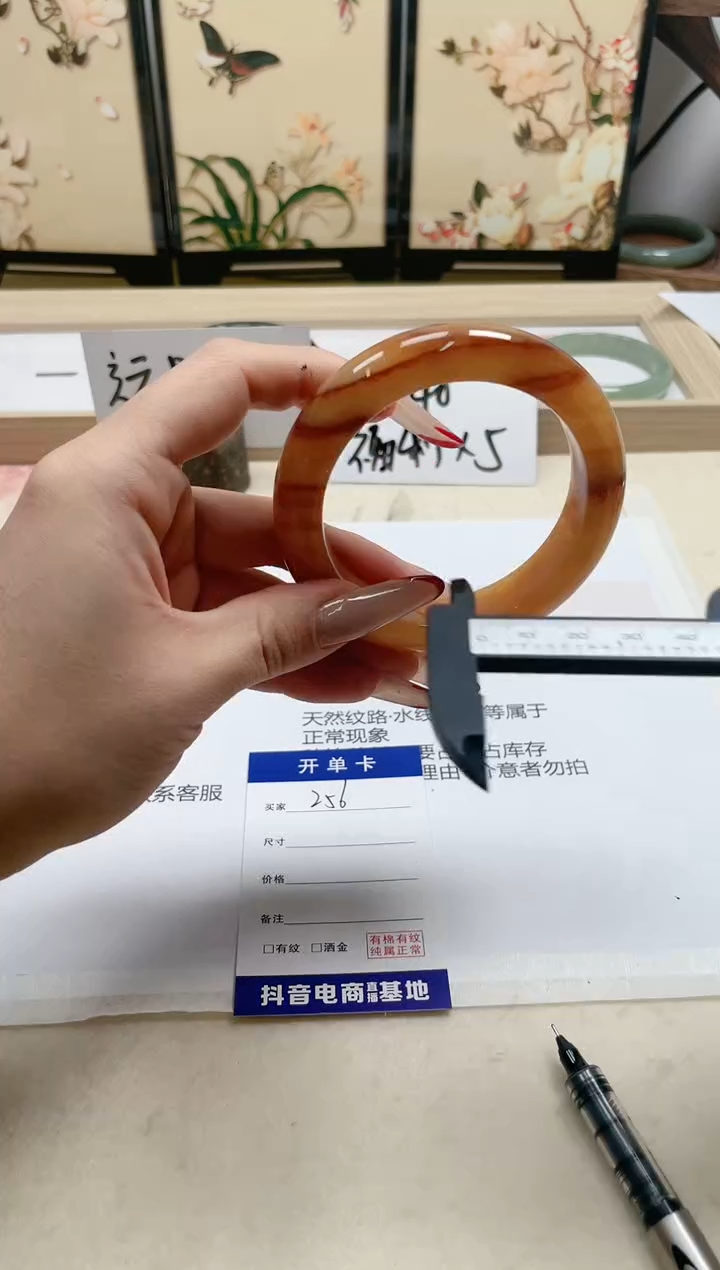 【闪购商品】石英质玉手镯未镶嵌256/58.9