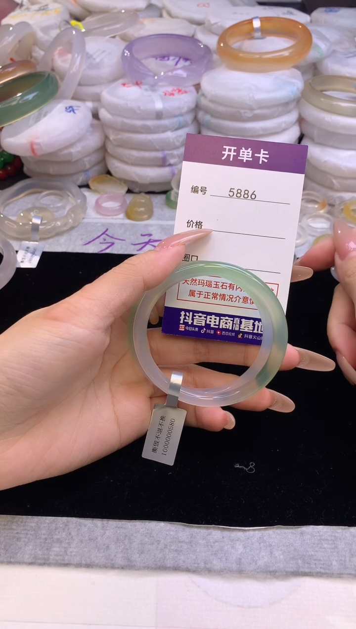 【闪购商品】玛瑙/玉髓手镯未镶嵌5886圈口54-55