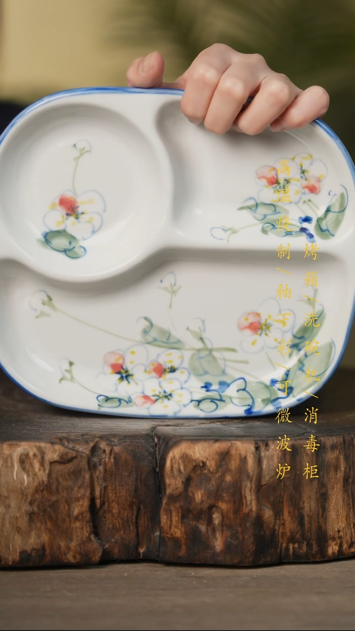 瓷片景德镇高温釉下彩可微波烤箱洗碗机