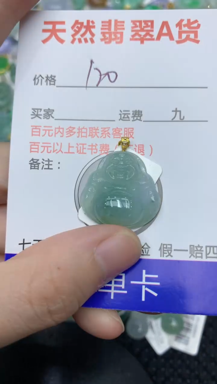 【闪购商品】翡翠颈饰18K金镶嵌11111111111