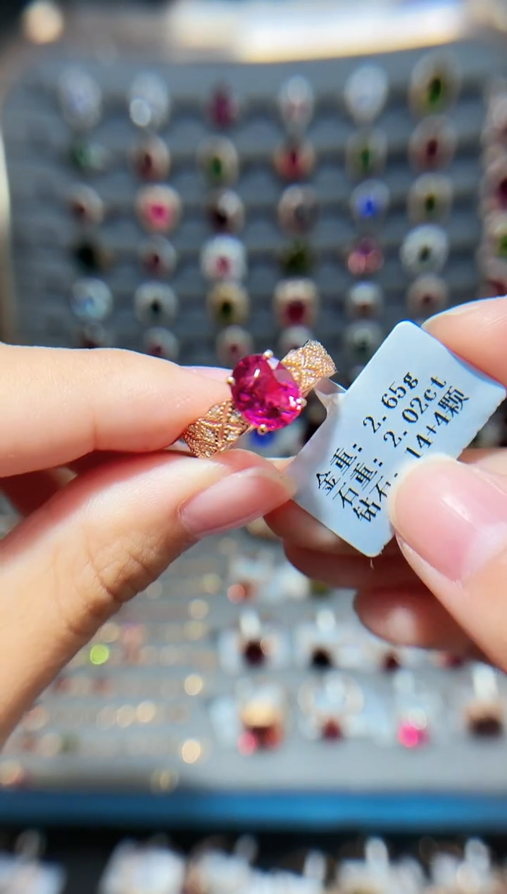 18K金镶嵌戒指碧玺2.02ct