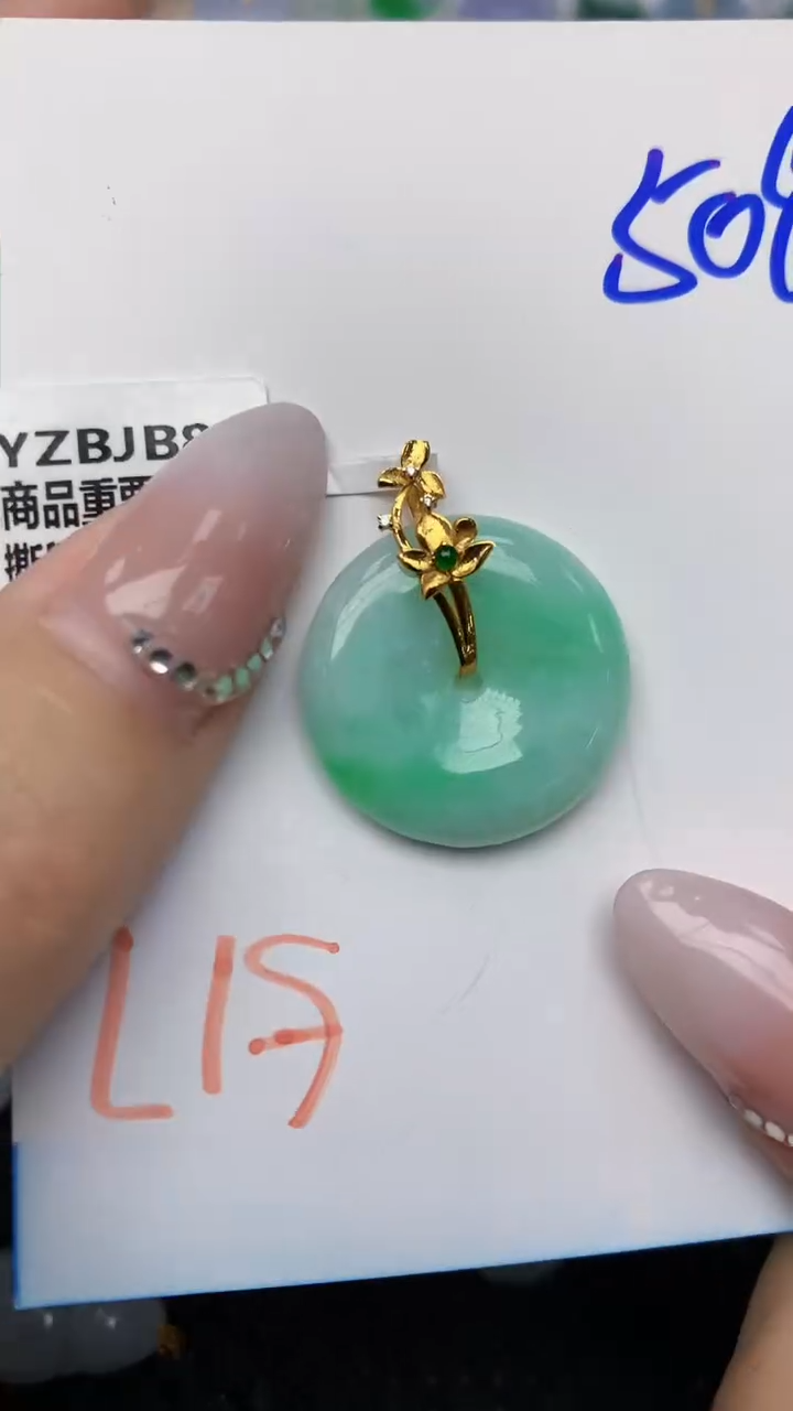 【闪购商品】翡翠颈饰18K金镶嵌天然翡翠a货