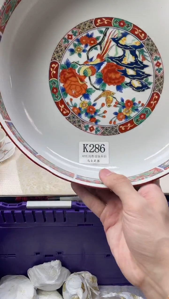 瓷片蓝**云                K286