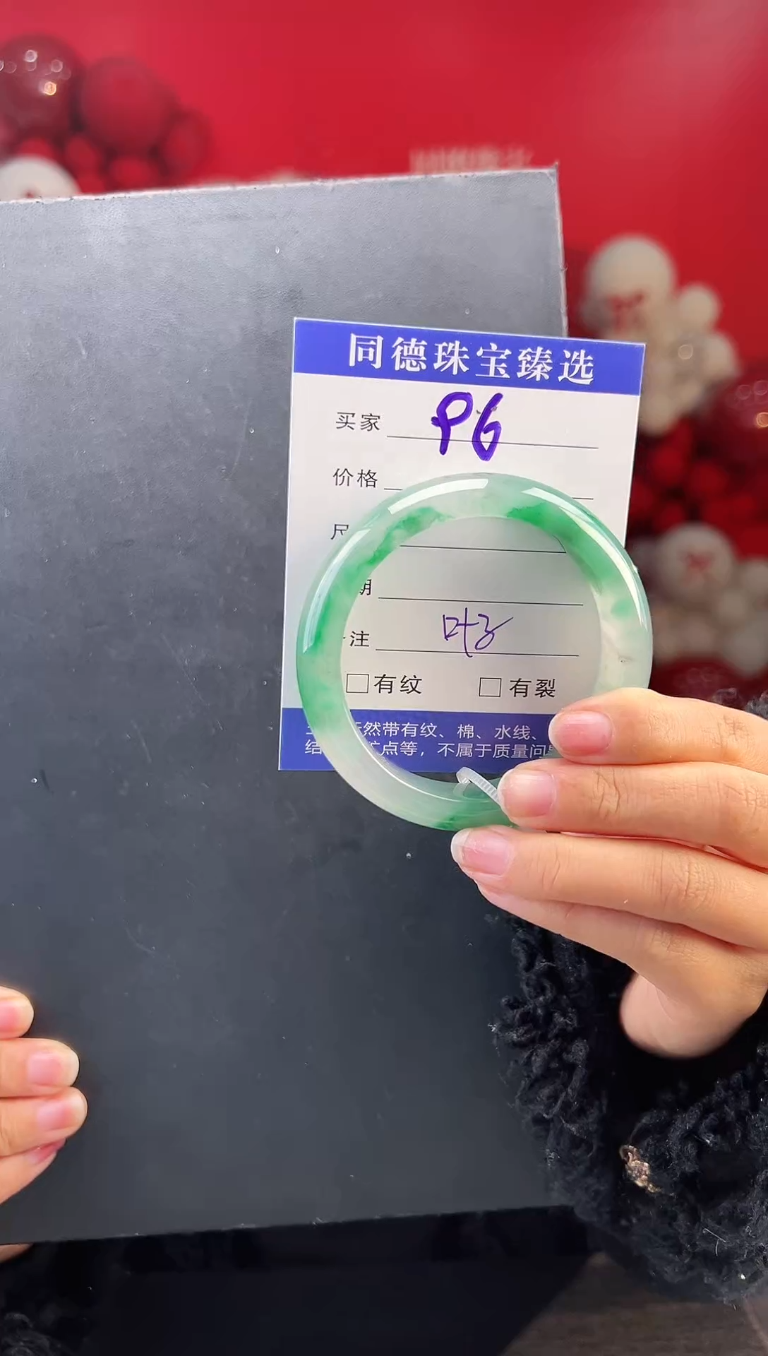 【闪购商品】石英质玉手镯未镶嵌圈口55-56（YZ）