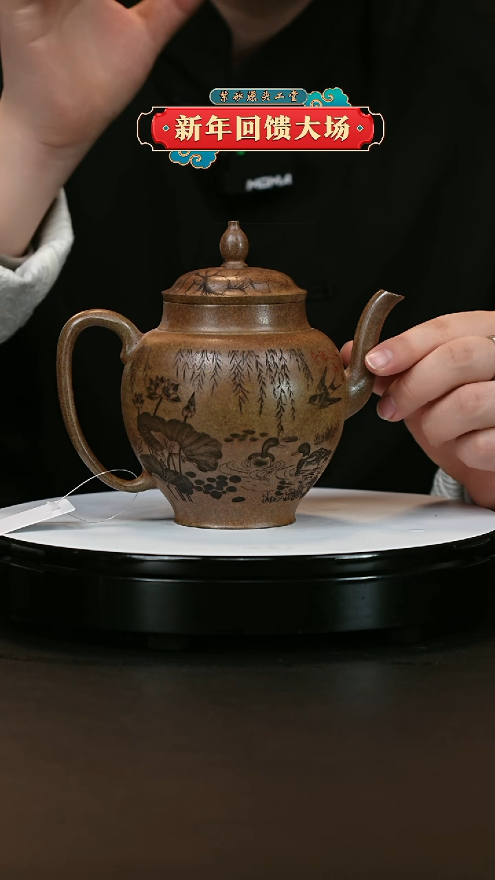 【闪购商品】紫砂茶壶紫砂茶壶