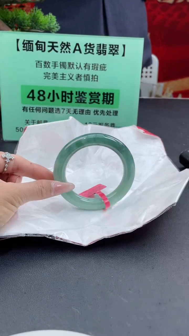 【闪购商品】翡翠手镯未镶嵌5翡翠手镯