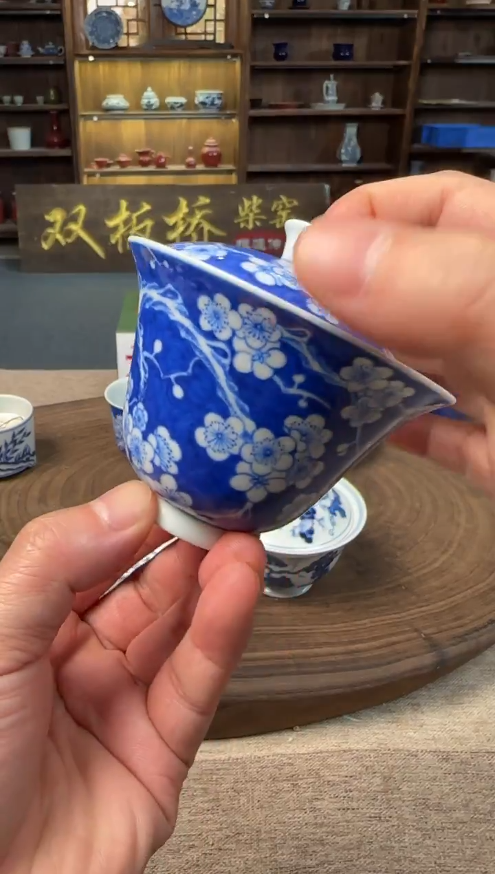 酒**汇双板桥柴窑双板桥柴窑青花