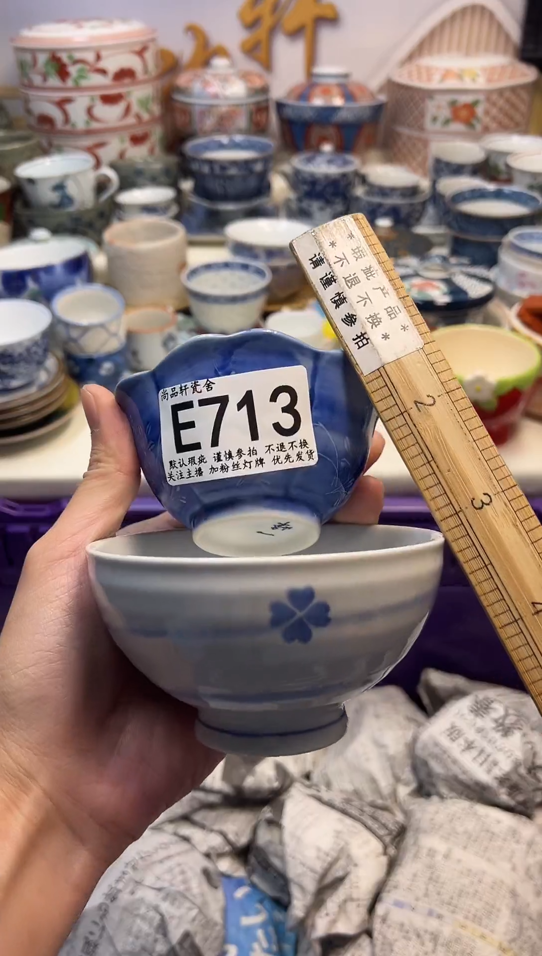 瓷片-*️闪购专用链接713