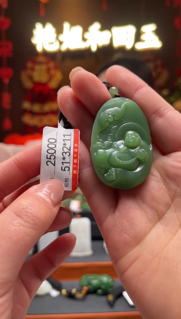 【闪购商品】和田玉吊坠未镶嵌1