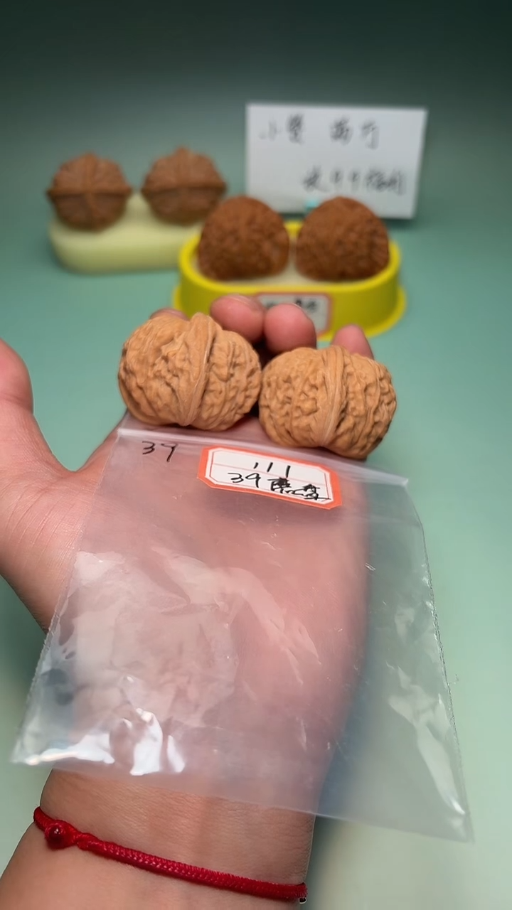 把件文玩核桃F*g111 39磨盘