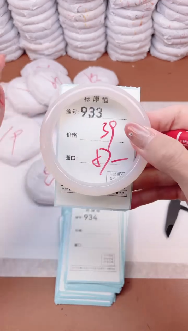 【闪购商品】玛瑙/玉髓手镯未镶嵌933